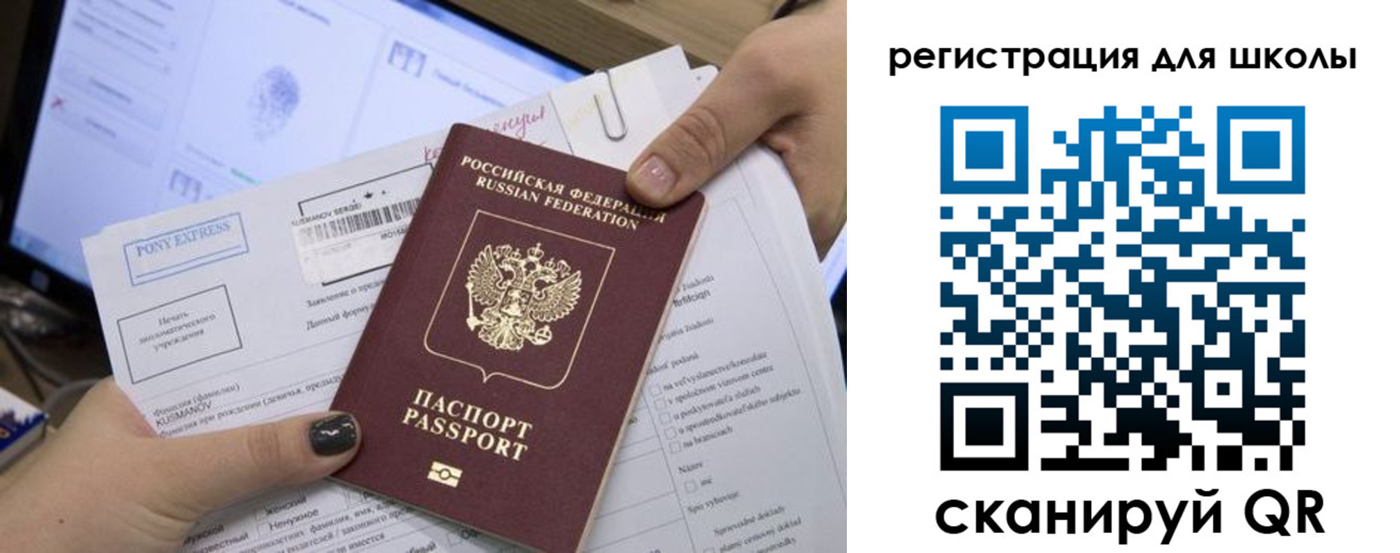 прописка иностранных граждан в Черноголовке