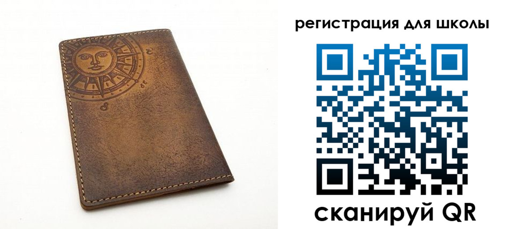 прописка для военкомата в Черноголовке